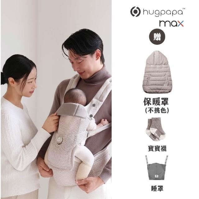 【2026】雙肩揹巾推薦｜10款高評價人氣品牌排行榜 | 好吃美食的八里人