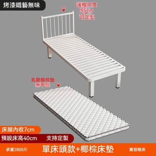 【2026】雙層床推薦｜10款高評價人氣品牌排行榜 | 好吃美食的八里人