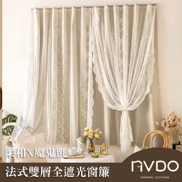 | 好吃美食的八里人 【2026】雙層窗簾推薦|10款高評價人氣品牌排行榜 | 好吃美食的八里人