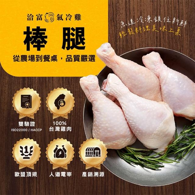 | 好吃美食的八里人 【2026】雞腿推薦|10款高評價人氣品牌排行榜 | 好吃美食的八里人