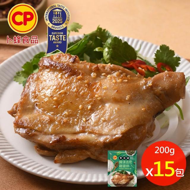 | 好吃美食的八里人 【2026】雞腿推薦|10款高評價人氣品牌排行榜 | 好吃美食的八里人