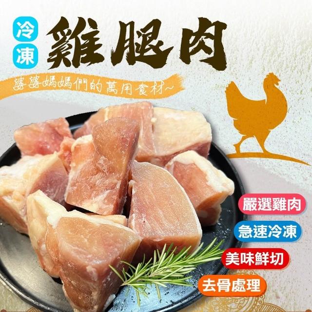 | 好吃美食的八里人 【2026】雞腿推薦|10款高評價人氣品牌排行榜 | 好吃美食的八里人