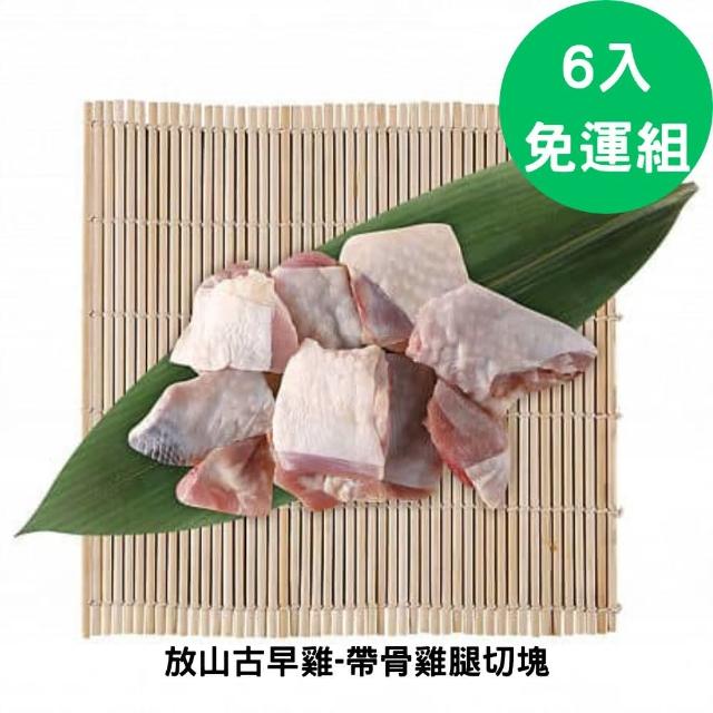 | 好吃美食的八里人 【2026】雞腿推薦|10款高評價人氣品牌排行榜 | 好吃美食的八里人