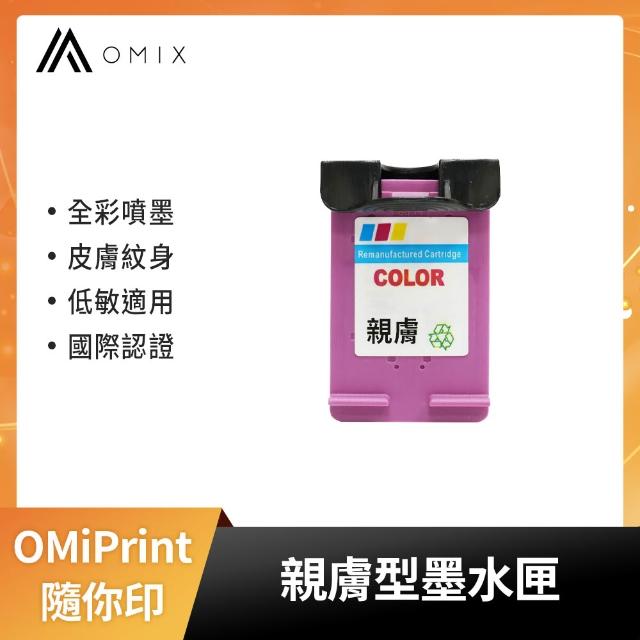 【2026】繪圖板周邊推薦｜10款高評價人氣品牌排行榜 | 好吃美食的八里人