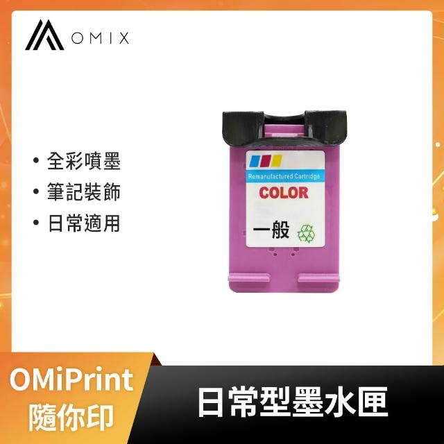 【2026】繪圖板周邊推薦｜10款高評價人氣品牌排行榜 | 好吃美食的八里人