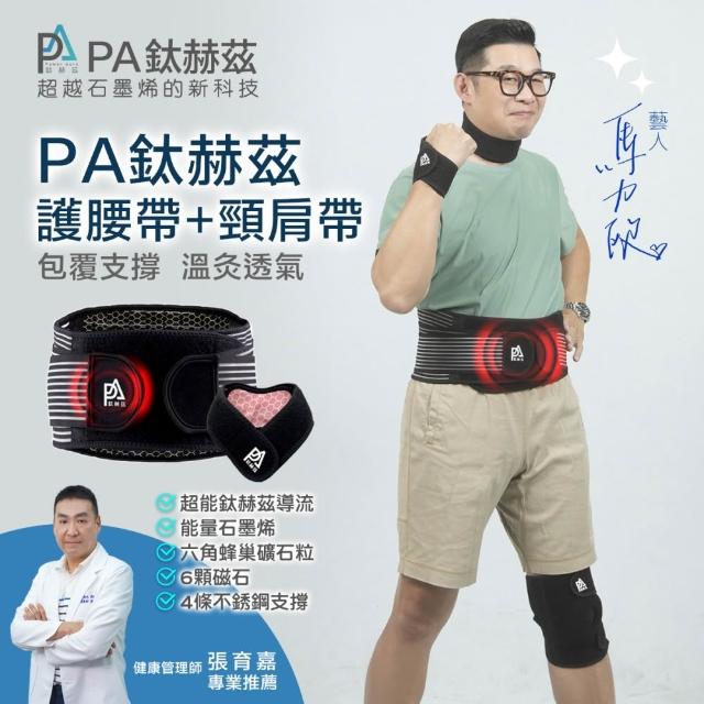 【2026】護肩墊推薦｜10款高評價人氣品牌排行榜 | 好吃美食的八里人