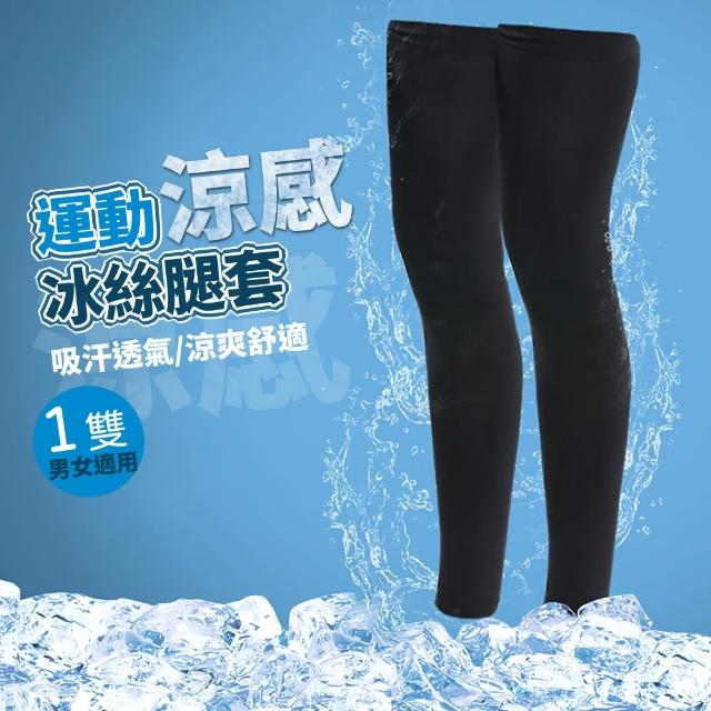 | 好吃美食的八里人 【2026】護膝壓力褲推薦|10款高評價人氣品牌排行榜 | 好吃美食的八里人