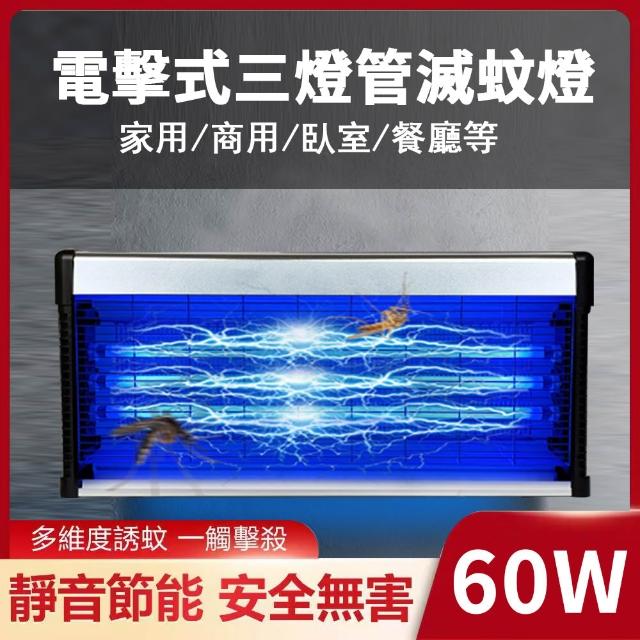 【2026】驅蚊照明燈推薦｜10款高評價人氣品牌排行榜 | 好吃美食的八里人