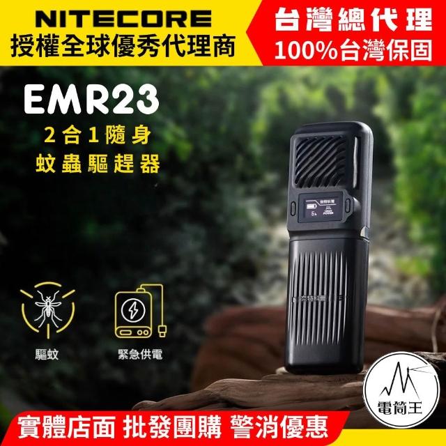 【2026】驅蚊照明燈推薦｜10款高評價人氣品牌排行榜 | 好吃美食的八里人