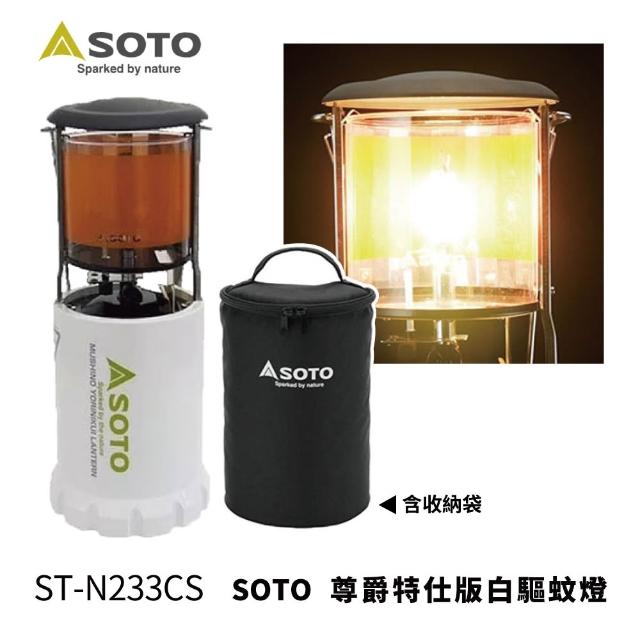 【2026】驅蚊照明燈推薦｜10款高評價人氣品牌排行榜 | 好吃美食的八里人