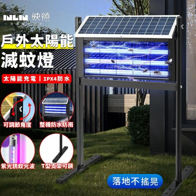 【2026】驅蚊照明燈推薦｜10款高評價人氣品牌排行榜 | 好吃美食的八里人