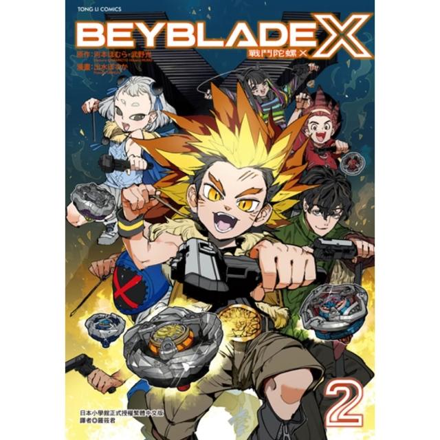 【2026】魔幻陀螺推薦｜10款高評價人氣品牌排行榜 | 好吃美食的八里人