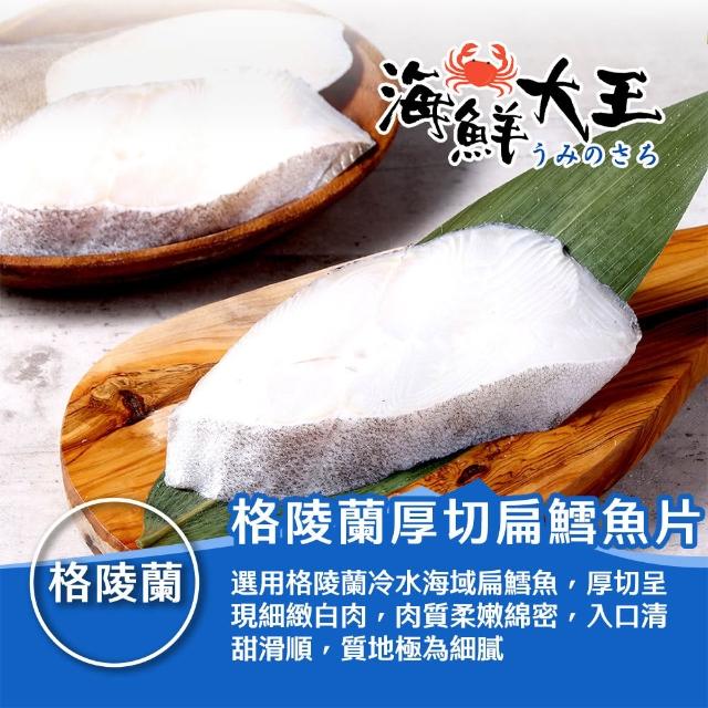 【2026】鱈魚推薦｜10款高評價人氣品牌排行榜 | 好吃美食的八里人