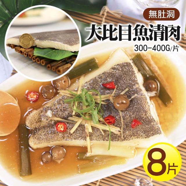 【2026】鱈魚推薦｜10款高評價人氣品牌排行榜 | 好吃美食的八里人