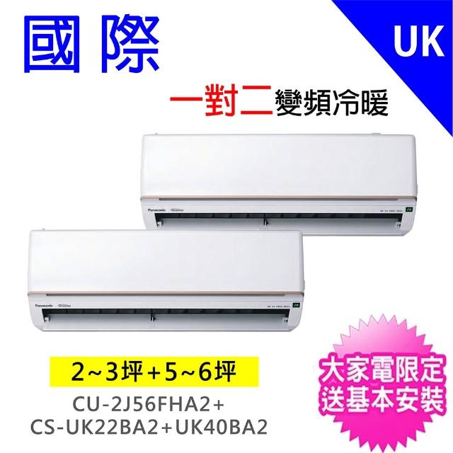 | 好吃美食的八里人 【2026】變頻冷氣推薦|10款高評價人氣品牌排行榜 | 好吃美食的八里人