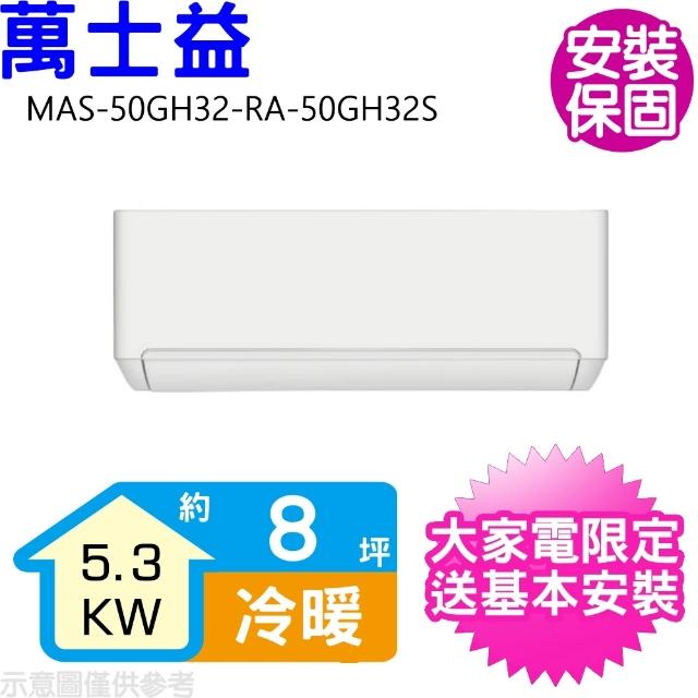 | 好吃美食的八里人 【2026】變頻冷氣推薦|10款高評價人氣品牌排行榜 | 好吃美食的八里人