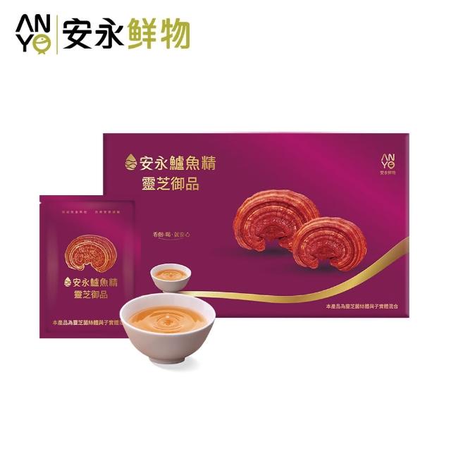 【2026】靈芝禮盒推薦｜10款高評價人氣品牌排行榜 | 好吃美食的八里人