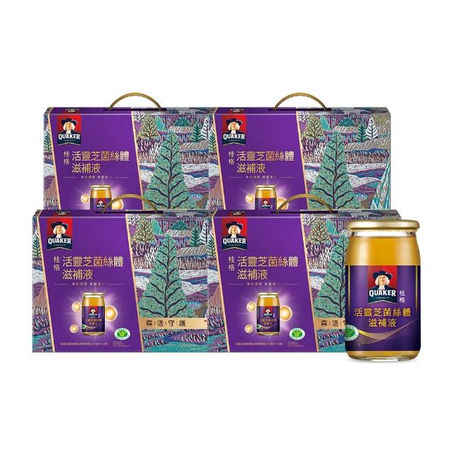 【2026】靈芝禮盒推薦｜10款高評價人氣品牌排行榜 | 好吃美食的八里人