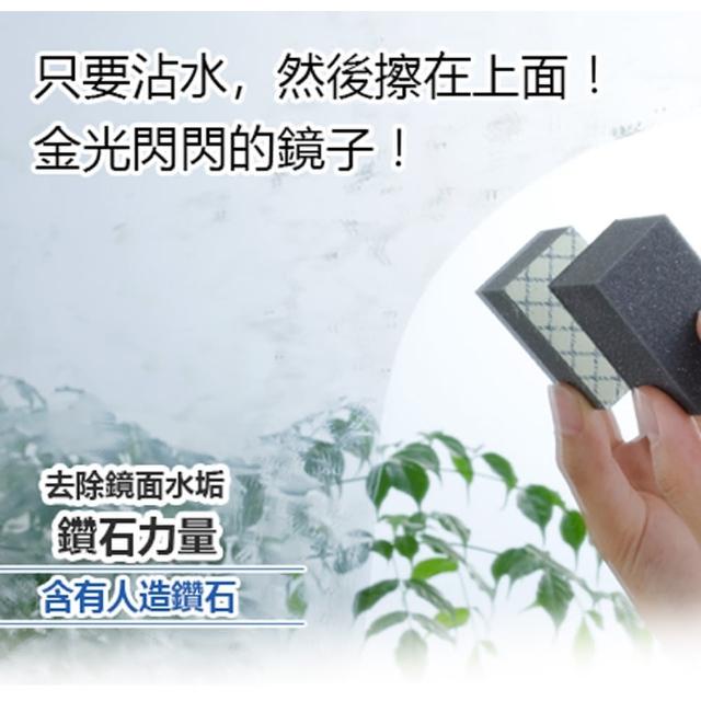 【2026】鑽石海綿推薦｜10款高評價人氣品牌排行榜 | 好吃美食的八里人