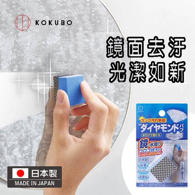 【2026】鑽石海綿推薦｜10款高評價人氣品牌排行榜 | 好吃美食的八里人