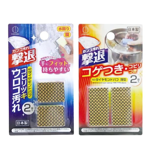 【2026】鑽石海綿推薦｜10款高評價人氣品牌排行榜 | 好吃美食的八里人