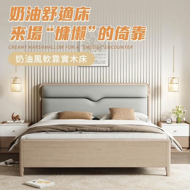 【2026】雙人床組推薦｜10款高評價人氣品牌排行榜 | 好吃美食的八里人