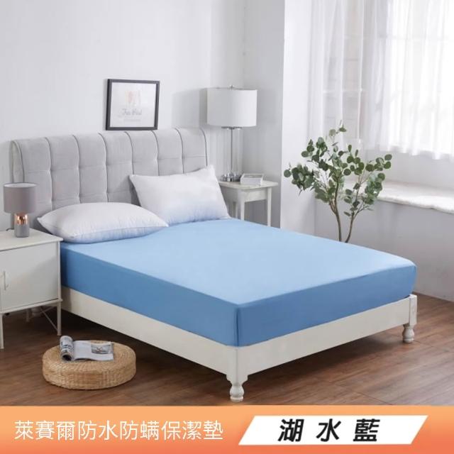 【2026】雙人保潔墊推薦｜10款高評價人氣品牌排行榜 | 好吃美食的八里人