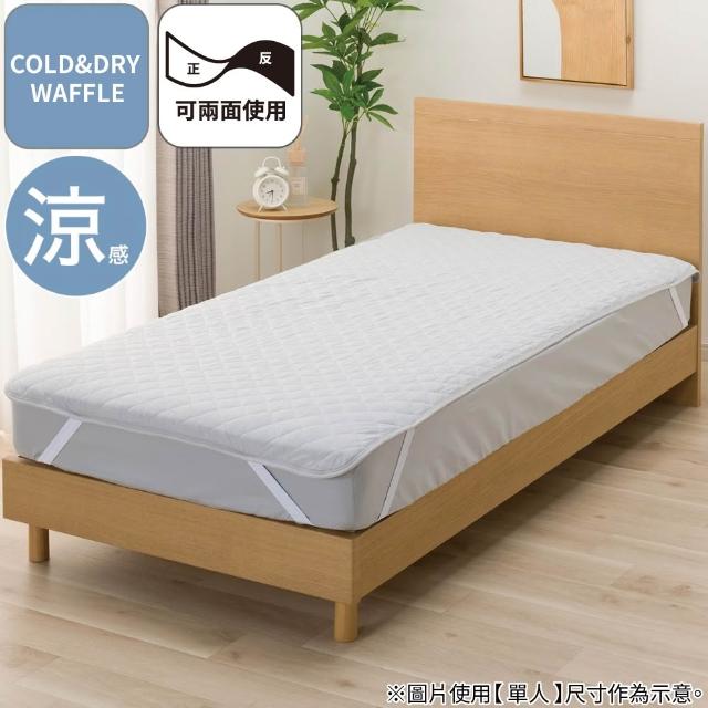 【2026】雙人保潔墊推薦｜10款高評價人氣品牌排行榜 | 好吃美食的八里人