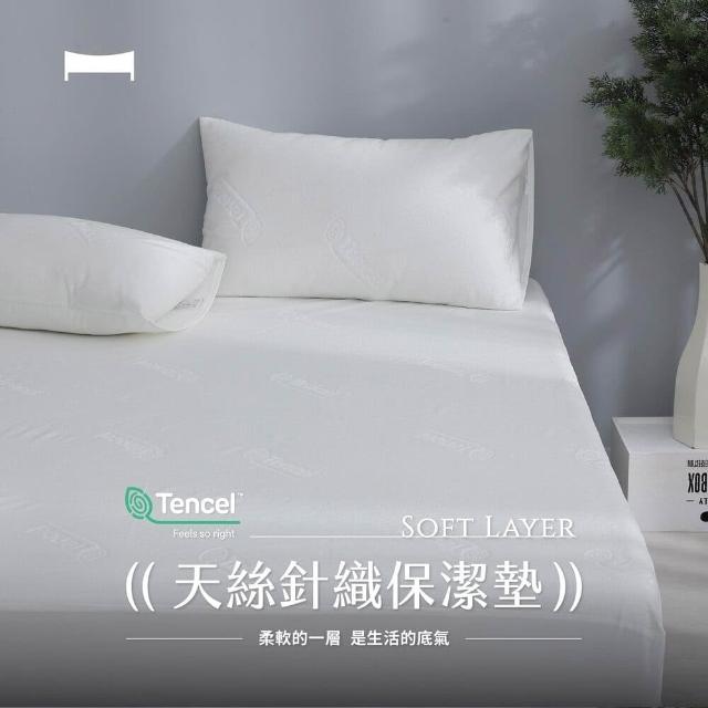 【2026】雙人保潔墊推薦｜10款高評價人氣品牌排行榜 | 好吃美食的八里人