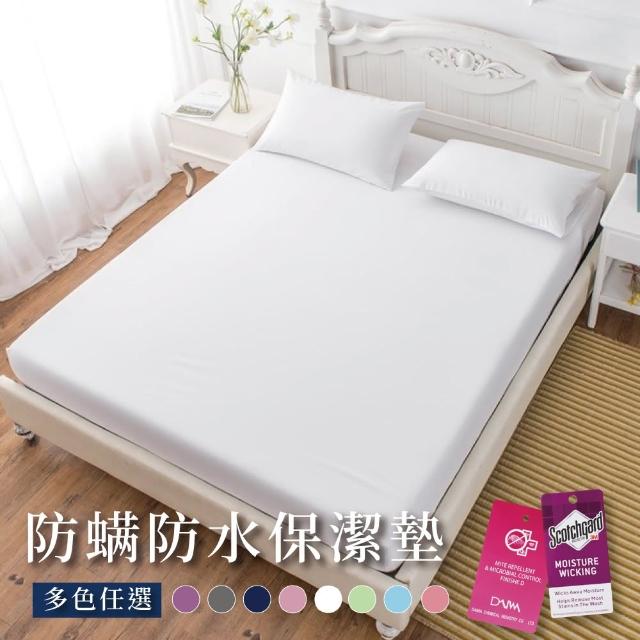 【2026】雙人保潔墊推薦｜10款高評價人氣品牌排行榜 | 好吃美食的八里人