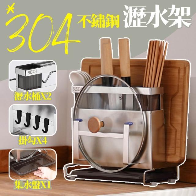 【2026】瀝水架推薦｜10款高評價人氣品牌排行榜 | 好吃美食的八里人