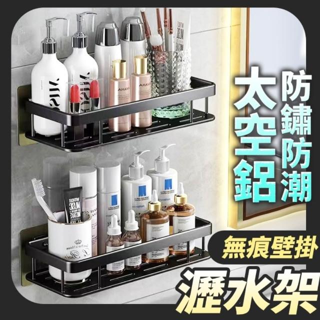 【2026】瀝水架推薦｜10款高評價人氣品牌排行榜 | 好吃美食的八里人