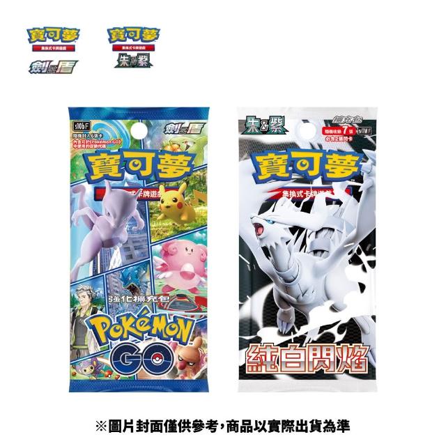 | 好吃美食的八里人 【2026】寶可夢集換式卡牌遊戲推薦|10款高評價人氣品牌排行榜 | 好吃美食的八里人