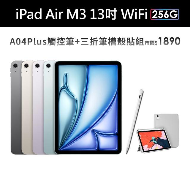 | 好吃美食的八里人 【2026】蘋果觸控筆推薦|10款高評價人氣品牌排行榜 | 好吃美食的八里人