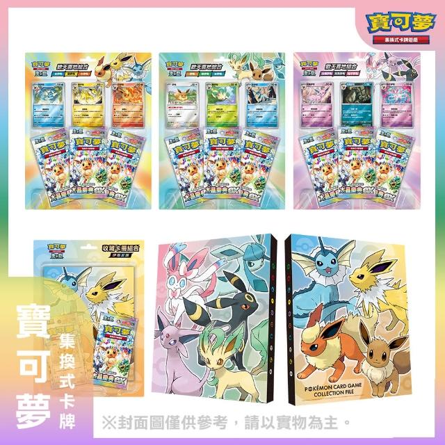 | 好吃美食的八里人 【2026】寶可夢集換式卡牌遊戲推薦|10款高評價人氣品牌排行榜 | 好吃美食的八里人