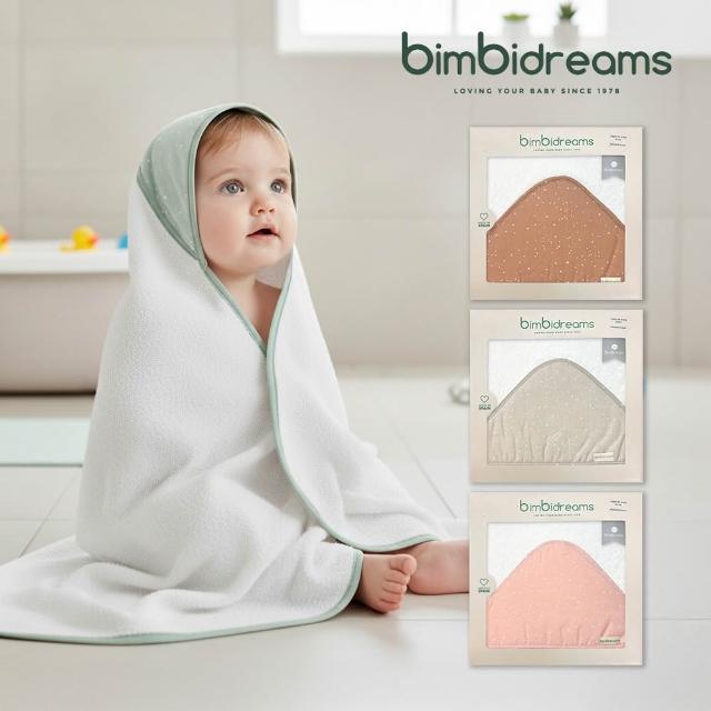 【2026】寶寶浴巾推薦｜10款高評價人氣品牌排行榜 | 好吃美食的八里人