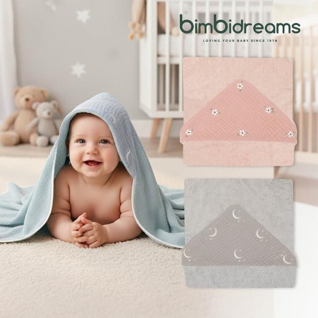 【2026】寶寶浴巾推薦｜10款高評價人氣品牌排行榜 | 好吃美食的八里人