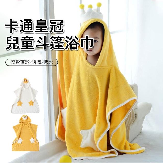 【2026】寶寶浴巾推薦｜10款高評價人氣品牌排行榜 | 好吃美食的八里人