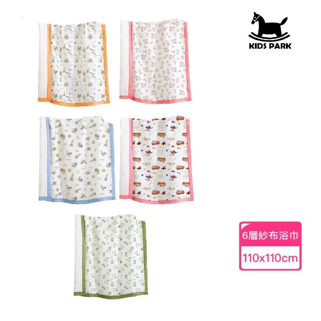 【2026】寶寶浴巾推薦｜10款高評價人氣品牌排行榜 | 好吃美食的八里人