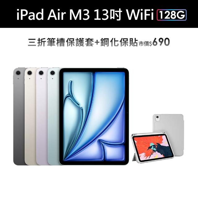 【2026】蘋果平板推薦｜10款高評價人氣品牌排行榜 | 好吃美食的八里人