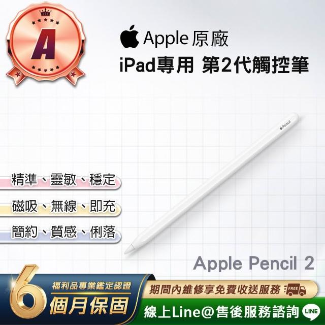 | 好吃美食的八里人 【2026】蘋果觸控筆推薦|10款高評價人氣品牌排行榜 | 好吃美食的八里人