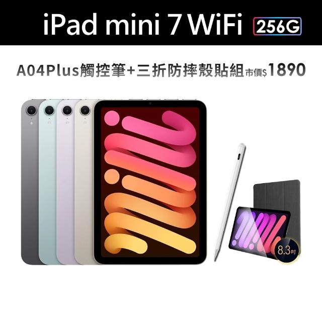 | 好吃美食的八里人 【2026】蘋果觸控筆推薦|10款高評價人氣品牌排行榜 | 好吃美食的八里人