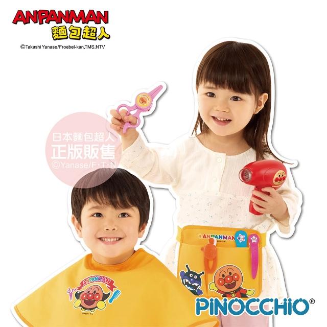 【2026】麵包超人玩具推薦｜10款高評價人氣品牌排行榜 | 好吃美食的八里人