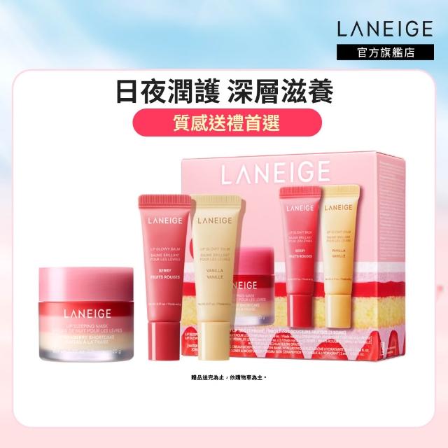 【2026】護唇膏推薦｜10款高評價人氣品牌排行榜 | 好吃美食的八里人