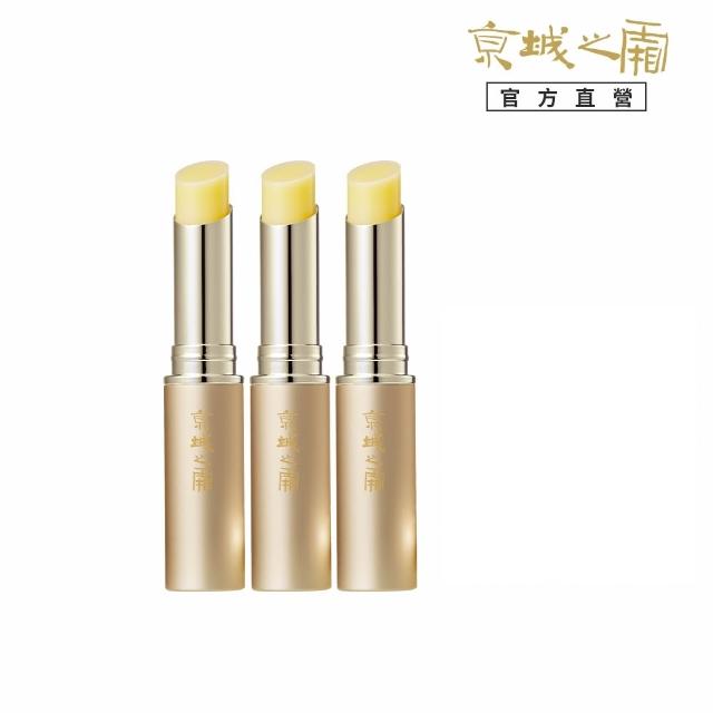 【2026】護唇膏推薦｜10款高評價人氣品牌排行榜 | 好吃美食的八里人