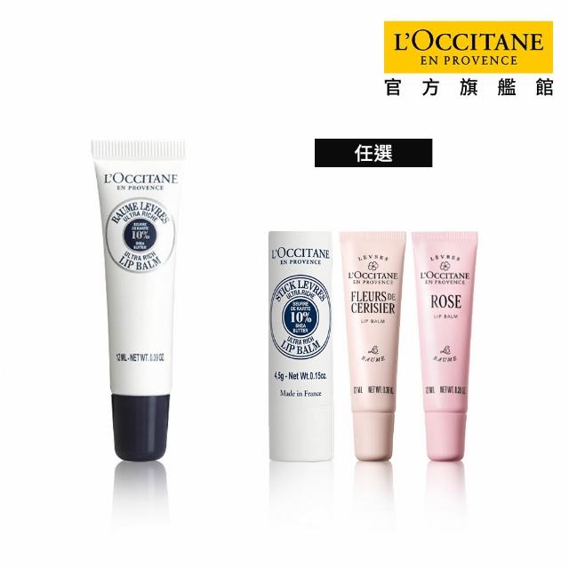 【2026】護唇膏推薦｜10款高評價人氣品牌排行榜 | 好吃美食的八里人