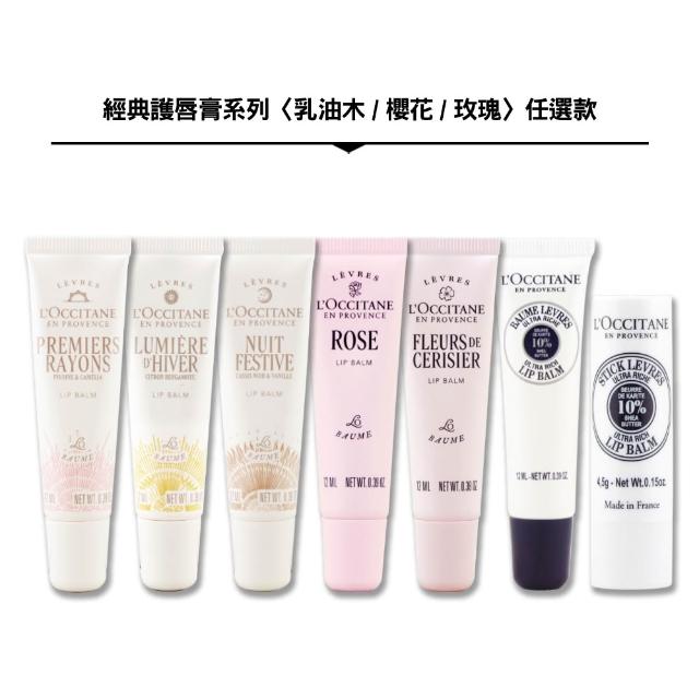 【2026】護唇膏推薦｜10款高評價人氣品牌排行榜 | 好吃美食的八里人