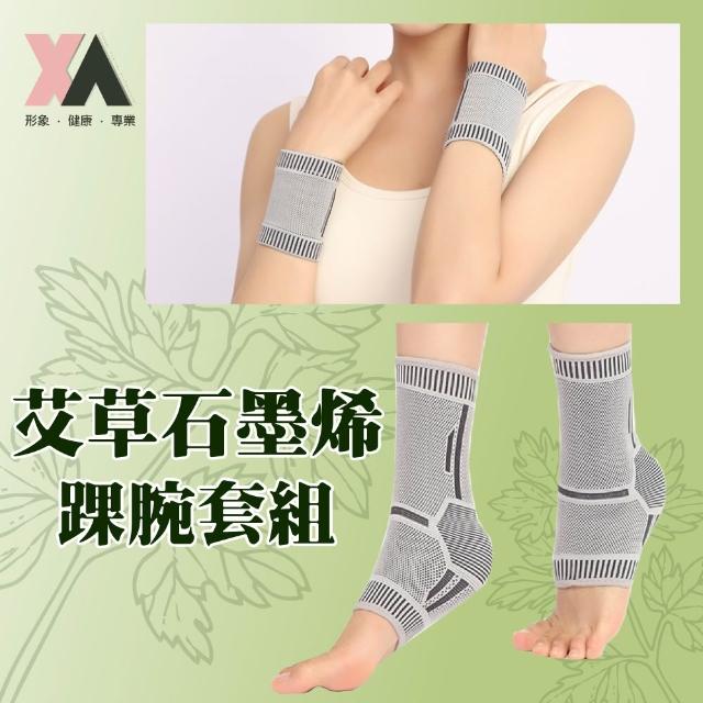 【2026】護踝套推薦｜10款高評價人氣品牌排行榜 | 好吃美食的八里人