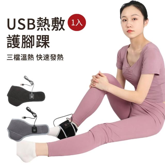 【2026】護踝套推薦｜10款高評價人氣品牌排行榜 | 好吃美食的八里人