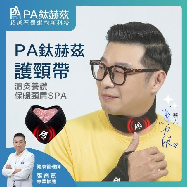 【2026】護頸帶推薦｜10款高評價人氣品牌排行榜 | 好吃美食的八里人